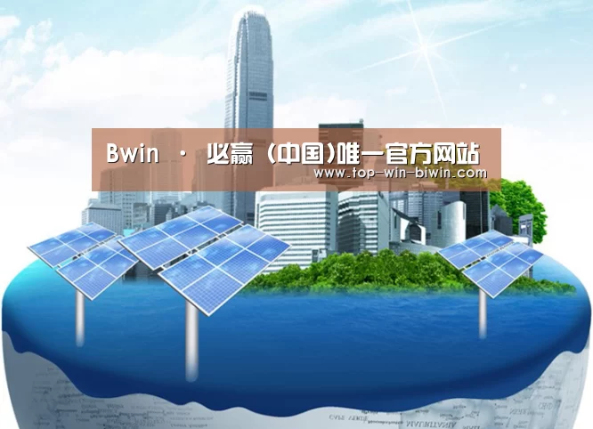 必赢中国官网公司