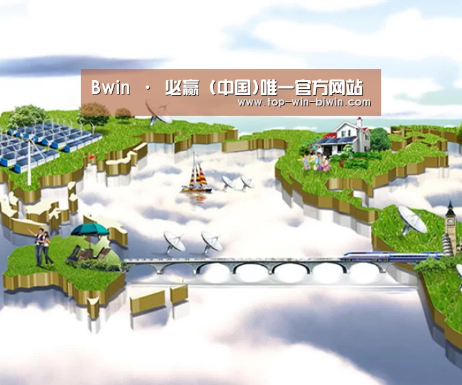 案例展示