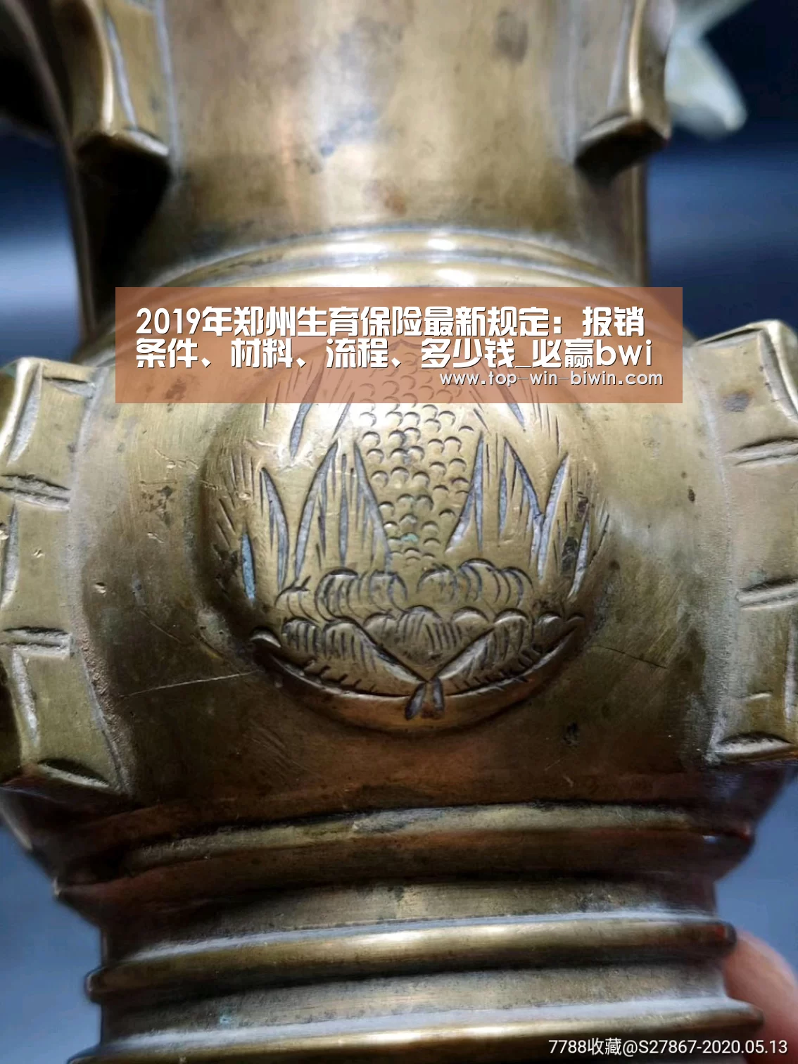 必赢bwin