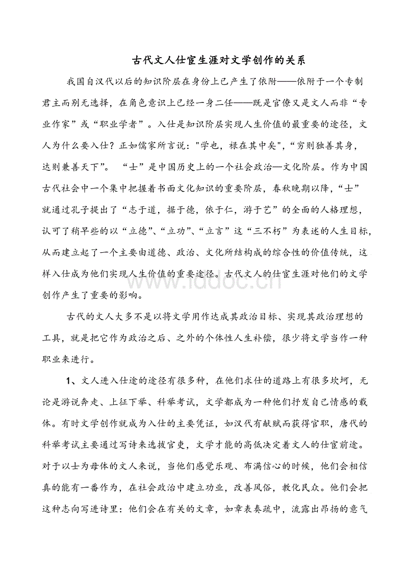 必赢bwin